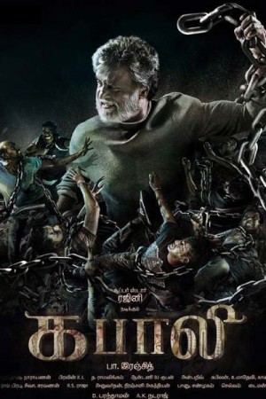 Rent Kabali Online