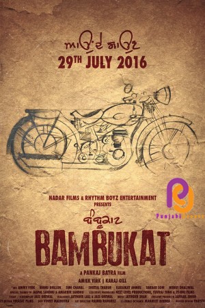 Rent Bambukat Online
