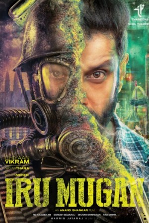 Rent Iru Mugan Online