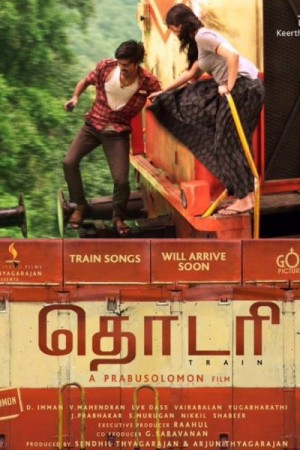 Rent Thodari Online