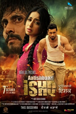 Rent Aatishbaazi Ishq Online