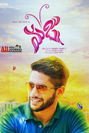 Rent Premam Online