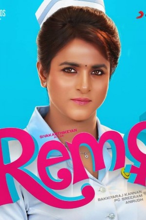 Rent Remo Online