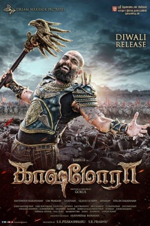 Rent Kaashmora Online