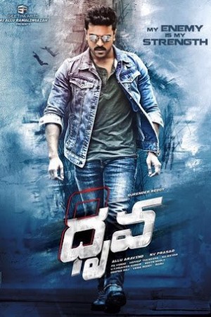 Rent Dhruva Online