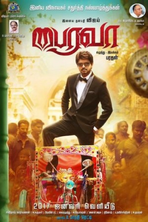 Rent Bairavaa Online
