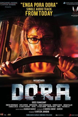 Rent Dora Online