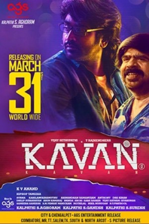 Rent Kavan Online