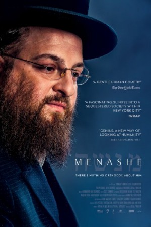 Rent Menashe Online