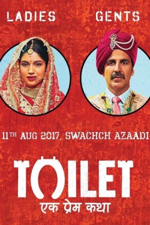 Rent Toilet – Ek Prem Katha Online