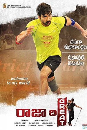 Rent Raja The Great Online