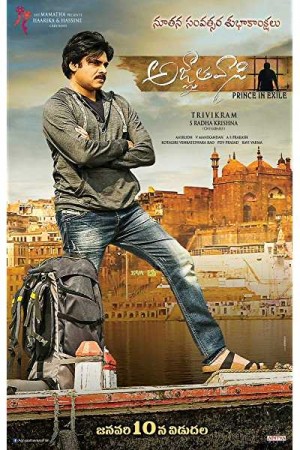 Rent Agnyaathavaasi Online