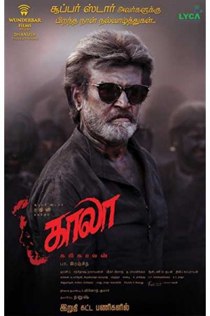 Rent Kaala Online