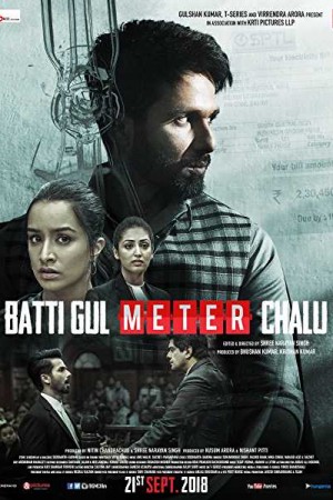Rent Batti Gul Meter Chalu Online