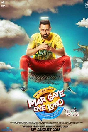 Rent Mar Gaye Oye Loko Online