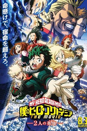 Rent My Hero Academia: The Movie Online