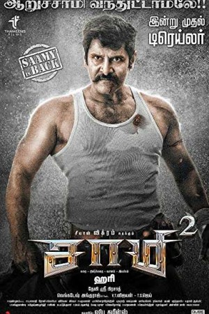 Rent Saamy Square Online