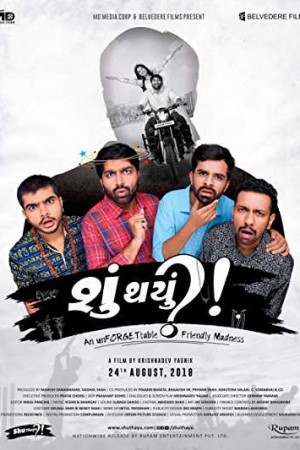 Rent Shu Thayu Online