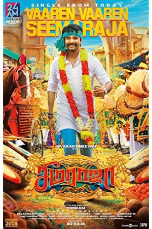 Rent Seema Raja Online
