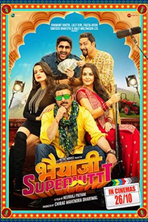 Rent Bhaiaji Superhit Online