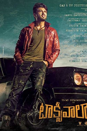 Rent Taxiwaala Online