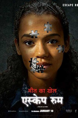 Rent Escape Room Online