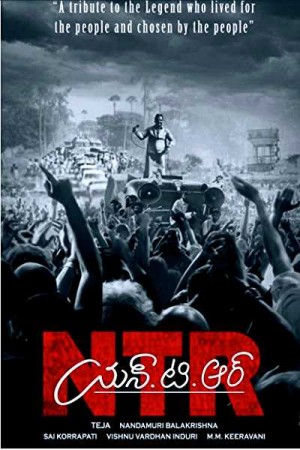 Rent NTR: Kathanayakudu Online