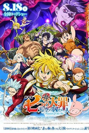 Rent The Seven Deadly Sins Prisoners of the Sky Online