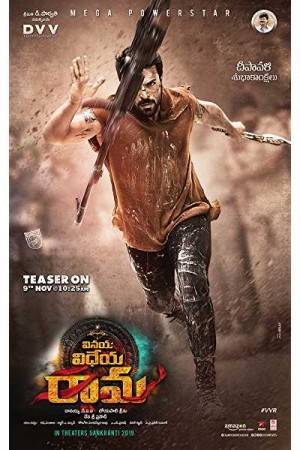 Rent Vinaya Vidheya Rama Online