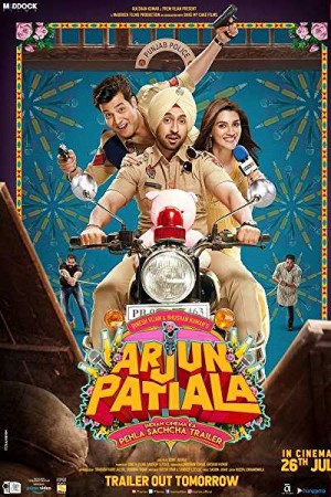 Rent Arjun Patiala Online