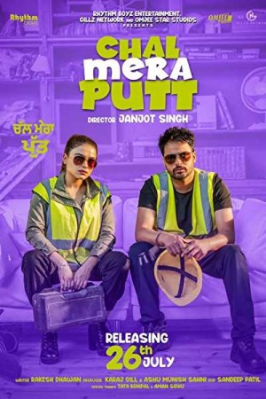 Rent Chal Mera Putt Online