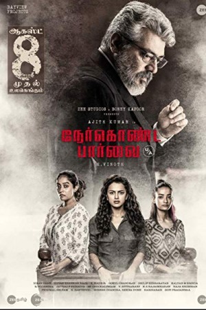 Rent Nerkonda Paarvai Online