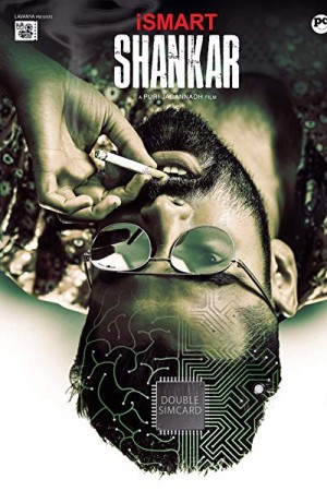 Rent iSmart Shankar Online