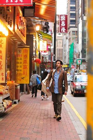 Rent Made in China Online
