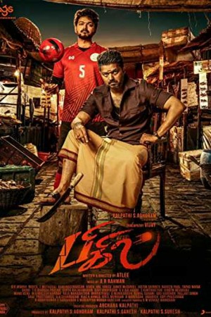 Rent Bigil Online