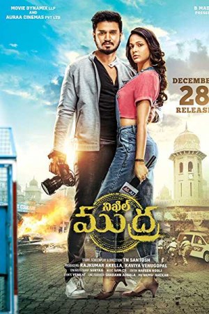 Rent Arjun Suravaram Online