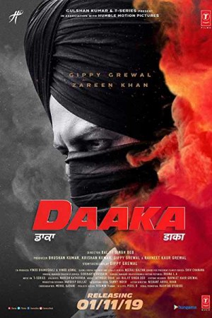 Rent Daaka Online