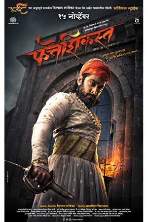Rent Fatteshikast Online