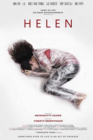 Rent Helen Online