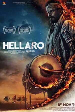 Rent Hellaro Online