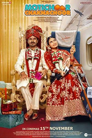 Rent Motichoor Chaknachoor Online