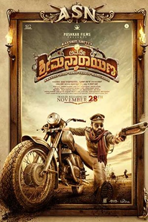 Rent Avane Srimannarayana Online