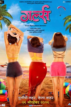 Rent Girlz Online