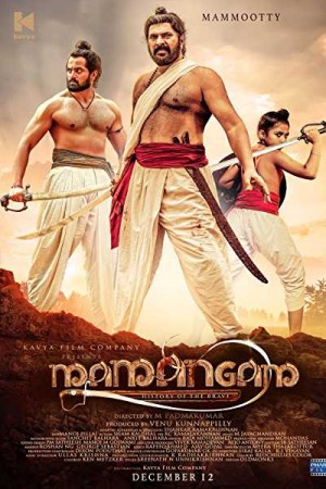 Rent Mamangam Online