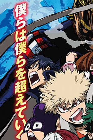 Rent My Hero Academia Season 4 Episode 11 Online