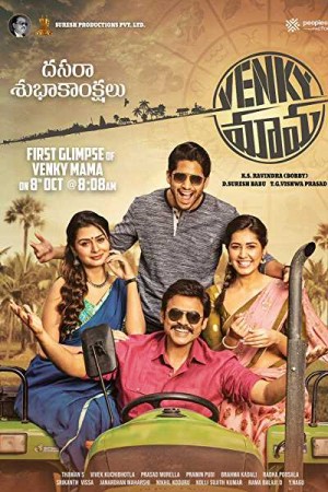 Rent Venky Mama Online