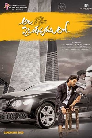Rent Ala Vaikunthapurramuloo Online