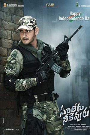Rent Sarileru Neekevvaru Online