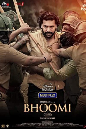 Rent Bhoomi Online