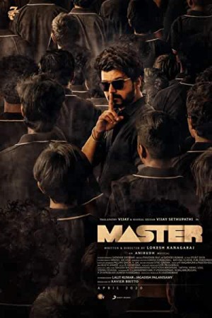 Rent Master Online